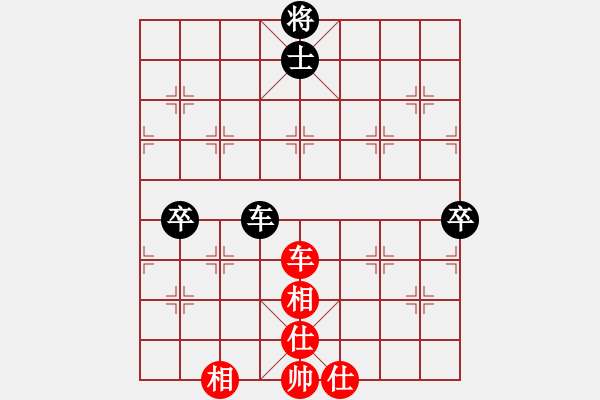 象棋棋譜圖片：超級黨曉陽(9星)-和-海下天(9星) - 步數(shù)：190 