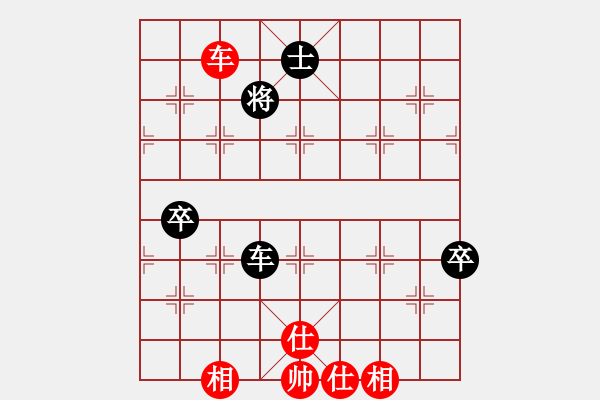 象棋棋譜圖片：超級黨曉陽(9星)-和-海下天(9星) - 步數(shù)：200 