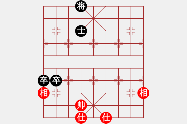 象棋棋譜圖片：超級黨曉陽(9星)-和-海下天(9星) - 步數(shù)：230 