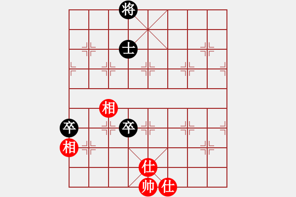 象棋棋譜圖片：超級黨曉陽(9星)-和-海下天(9星) - 步數(shù)：250 