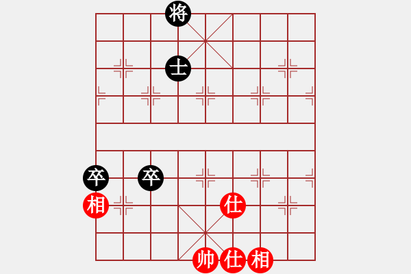 象棋棋譜圖片：超級黨曉陽(9星)-和-海下天(9星) - 步數(shù)：260 