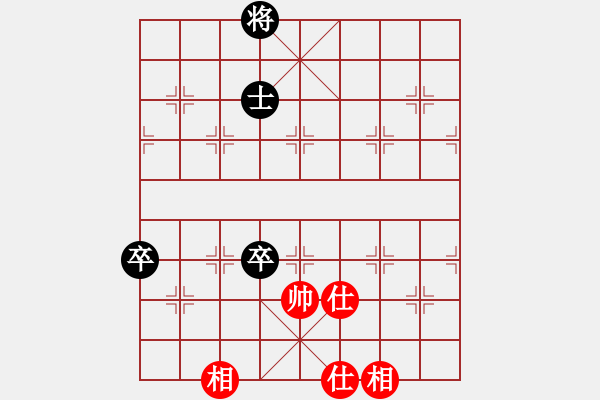 象棋棋譜圖片：超級黨曉陽(9星)-和-海下天(9星) - 步數(shù)：270 