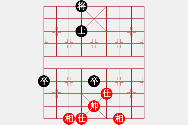 象棋棋譜圖片：超級黨曉陽(9星)-和-海下天(9星) - 步數(shù)：280 