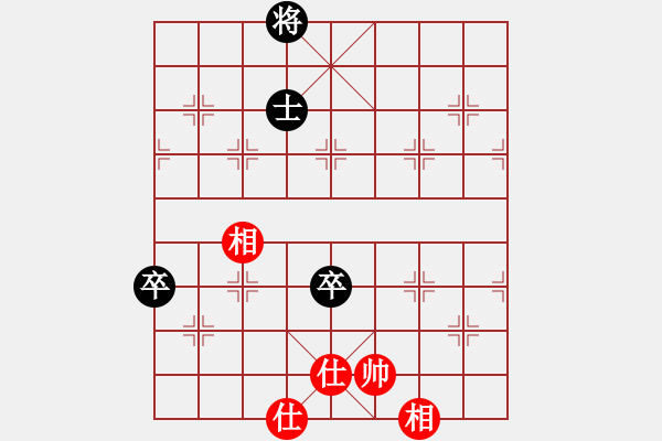 象棋棋譜圖片：超級黨曉陽(9星)-和-海下天(9星) - 步數(shù)：300 