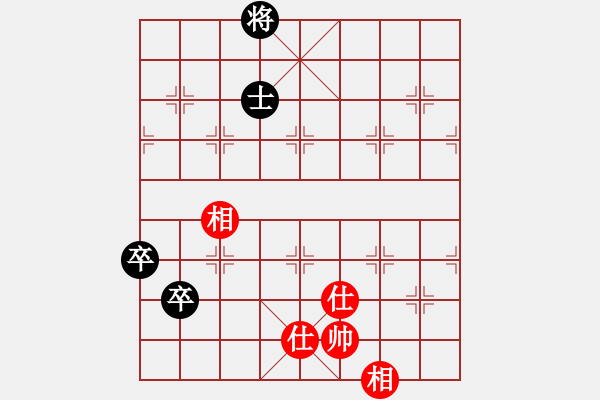 象棋棋譜圖片：超級黨曉陽(9星)-和-海下天(9星) - 步數(shù)：320 