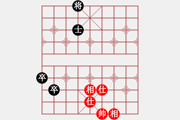 象棋棋譜圖片：超級黨曉陽(9星)-和-海下天(9星) - 步數(shù)：340 