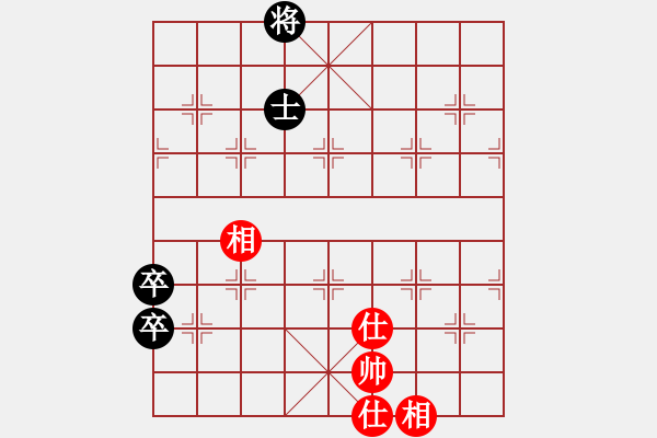 象棋棋譜圖片：超級黨曉陽(9星)-和-海下天(9星) - 步數(shù)：350 