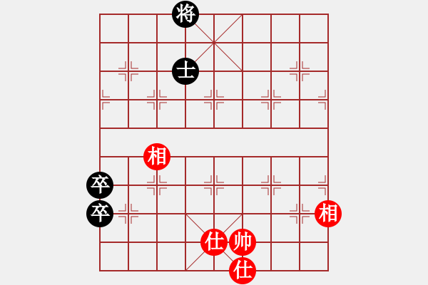 象棋棋譜圖片：超級黨曉陽(9星)-和-海下天(9星) - 步數(shù)：354 