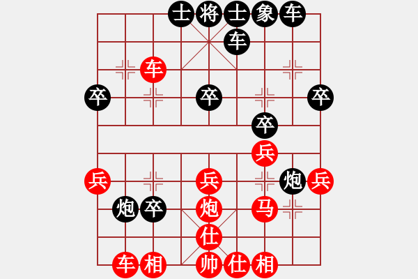 象棋棋譜圖片：超級黨曉陽(9星)-和-海下天(9星) - 步數(shù)：40 