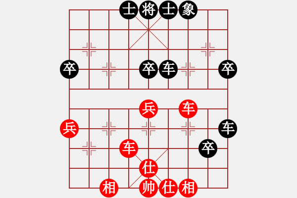 象棋棋譜圖片：超級黨曉陽(9星)-和-海下天(9星) - 步數(shù)：60 