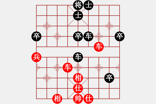 象棋棋譜圖片：超級黨曉陽(9星)-和-海下天(9星) - 步數(shù)：70 