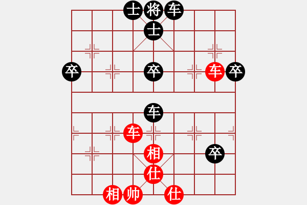 象棋棋譜圖片：超級黨曉陽(9星)-和-海下天(9星) - 步數(shù)：80 