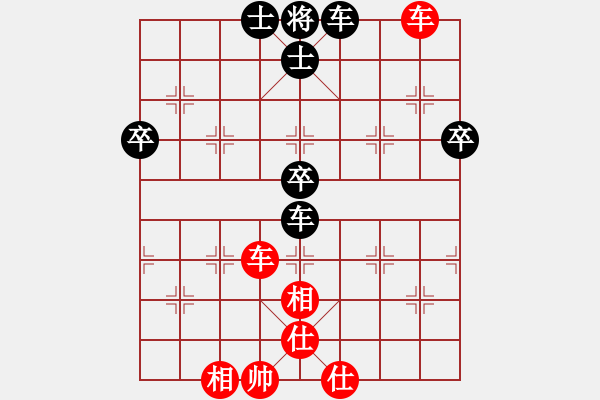 象棋棋譜圖片：超級黨曉陽(9星)-和-海下天(9星) - 步數(shù)：90 