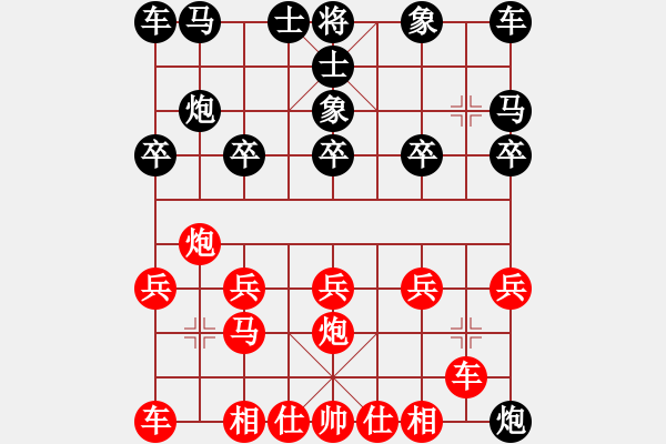 象棋棋譜圖片：熱血盟_湘江刀客[紅] -VS- CHANG3221[黑] - 步數(shù)：10 