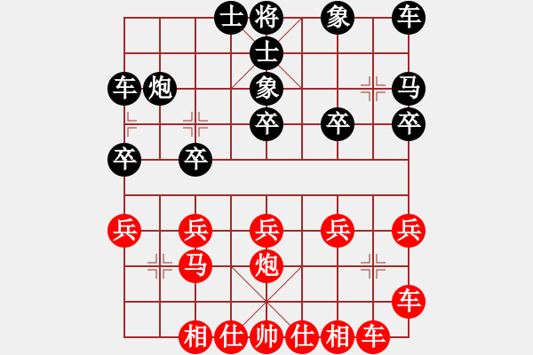 象棋棋譜圖片：熱血盟_湘江刀客[紅] -VS- CHANG3221[黑] - 步數(shù)：20 