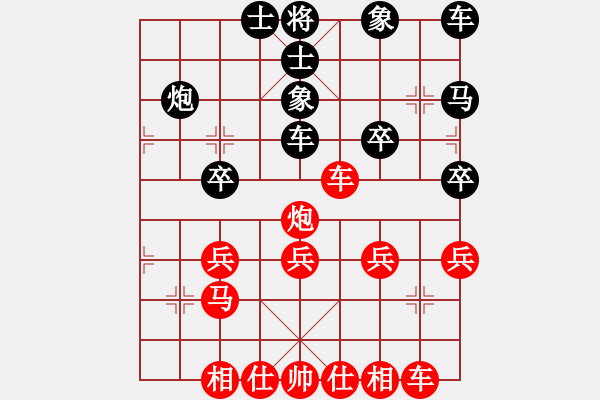 象棋棋譜圖片：熱血盟_湘江刀客[紅] -VS- CHANG3221[黑] - 步數(shù)：30 