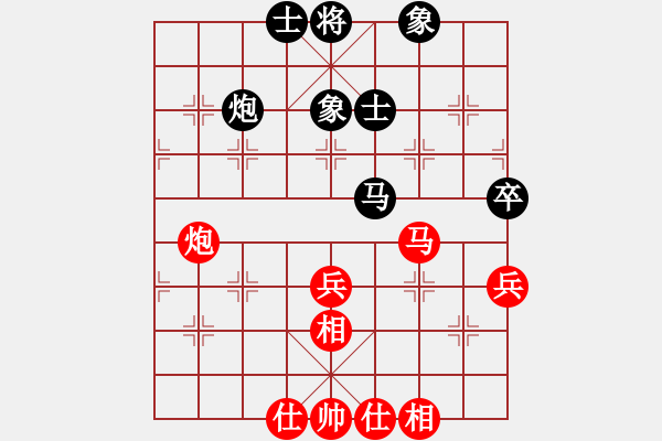 象棋棋譜圖片：熱血盟_湘江刀客[紅] -VS- CHANG3221[黑] - 步數(shù)：50 