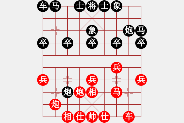 象棋棋譜圖片：昭陽老將(2段)-勝-銅陵朱建國(3段) - 步數：20 