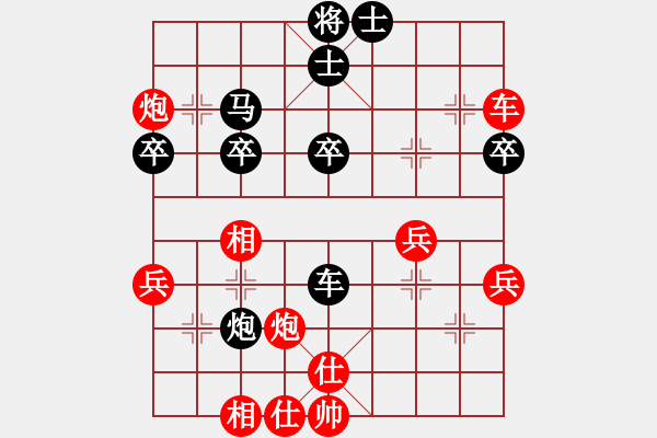 象棋棋譜圖片：昭陽老將(2段)-勝-銅陵朱建國(3段) - 步數：39 