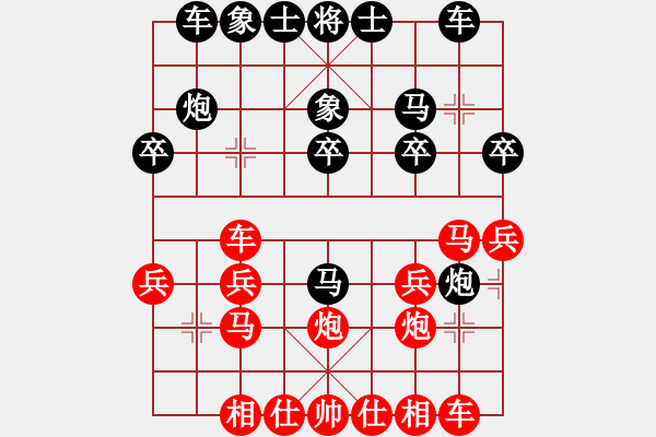 象棋棋譜圖片：jianglaodaye[紅] -VS- 落燈花-2[黑] - 步數(shù)：20 