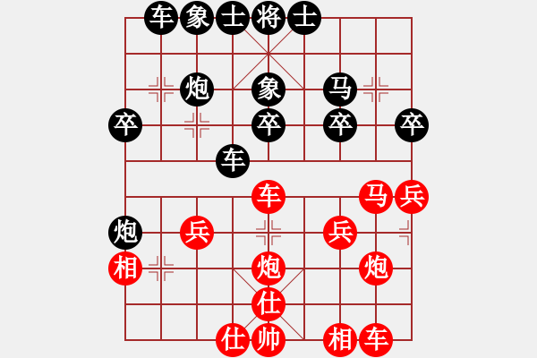 象棋棋譜圖片：jianglaodaye[紅] -VS- 落燈花-2[黑] - 步數(shù)：30 