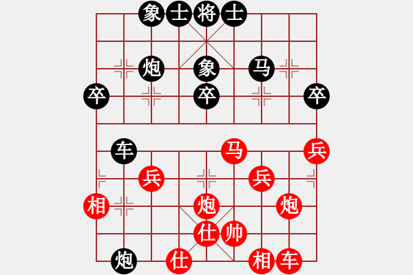 象棋棋譜圖片：jianglaodaye[紅] -VS- 落燈花-2[黑] - 步數(shù)：40 