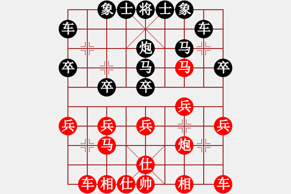 象棋棋譜圖片：棋林笑笑生[531248406] -VS- ‖棋家軍‖非凡[303114251] - 步數(shù)：20 