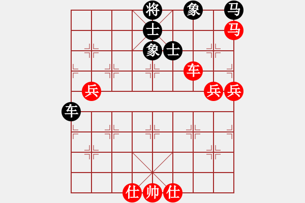 象棋棋譜圖片：棋林笑笑生[531248406] -VS- ‖棋家軍‖非凡[303114251] - 步數(shù)：80 