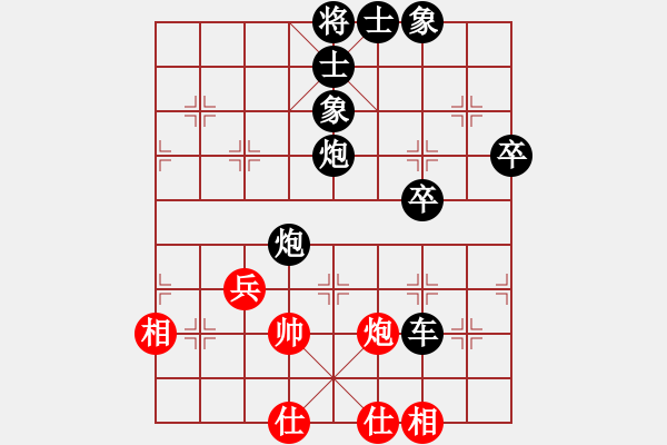 象棋棋譜圖片：龍的傳人(特級大師)-負(fù)-弈海無敵(特級大師) - 步數(shù)：100 