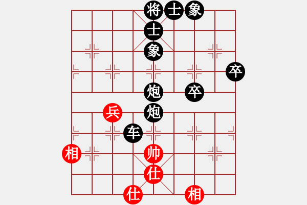 象棋棋譜圖片：龍的傳人(特級大師)-負(fù)-弈海無敵(特級大師) - 步數(shù)：110 