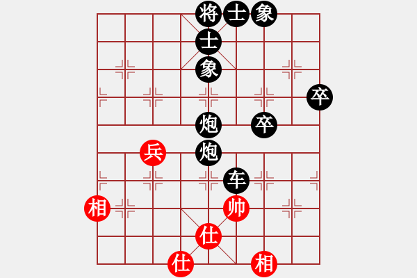 象棋棋譜圖片：龍的傳人(特級大師)-負(fù)-弈海無敵(特級大師) - 步數(shù)：112 