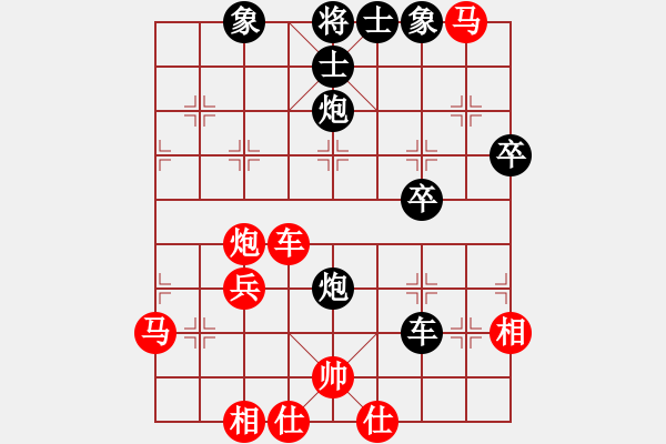 象棋棋譜圖片：龍的傳人(特級大師)-負(fù)-弈海無敵(特級大師) - 步數(shù)：50 