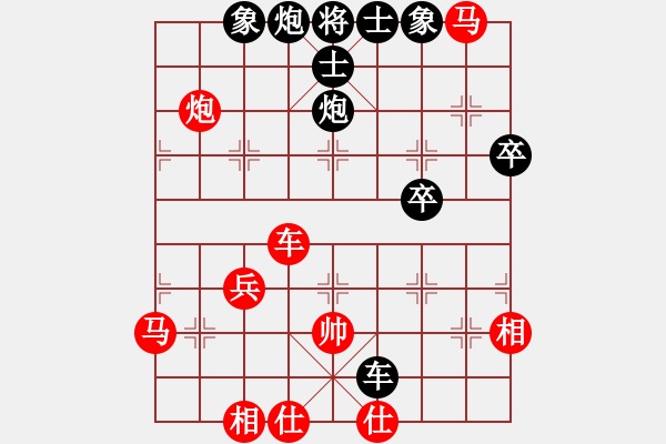 象棋棋譜圖片：龍的傳人(特級大師)-負(fù)-弈海無敵(特級大師) - 步數(shù)：60 