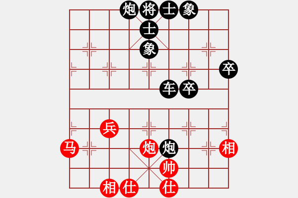 象棋棋譜圖片：龍的傳人(特級大師)-負(fù)-弈海無敵(特級大師) - 步數(shù)：80 