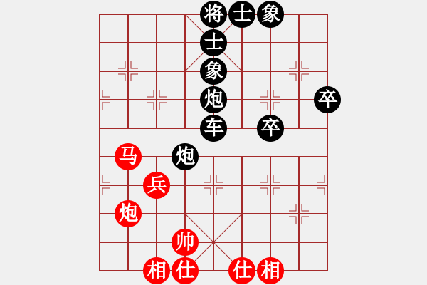 象棋棋譜圖片：龍的傳人(特級大師)-負(fù)-弈海無敵(特級大師) - 步數(shù)：90 