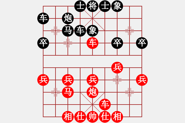 象棋棋譜圖片：海納百川[黑] -VS- 新手學(xué)棋蓮花[紅] - 步數(shù)：30 