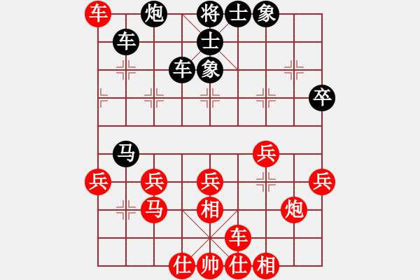 象棋棋譜圖片：海納百川[黑] -VS- 新手學(xué)棋蓮花[紅] - 步數(shù)：40 