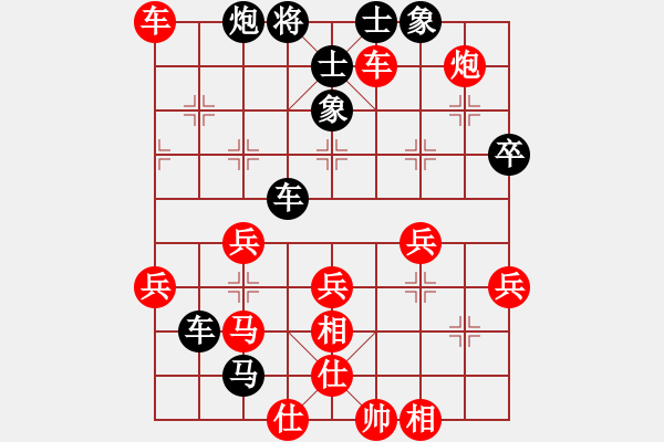 象棋棋譜圖片：海納百川[黑] -VS- 新手學(xué)棋蓮花[紅] - 步數(shù)：50 