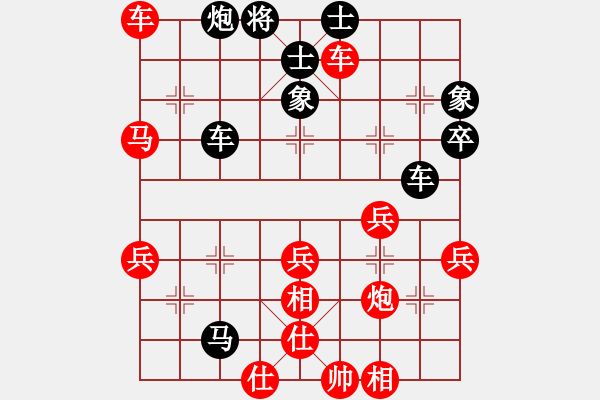 象棋棋譜圖片：海納百川[黑] -VS- 新手學(xué)棋蓮花[紅] - 步數(shù)：60 