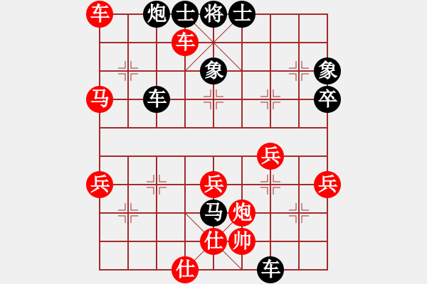 象棋棋譜圖片：海納百川[黑] -VS- 新手學(xué)棋蓮花[紅] - 步數(shù)：70 