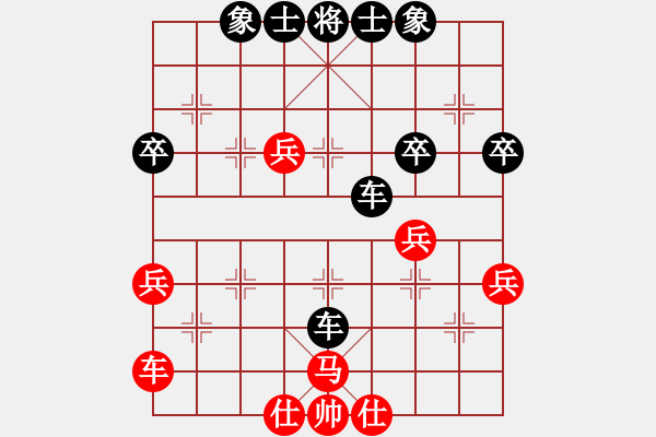 象棋棋谱图片：邱彦杰 先负 王伟强 - 步数：52 