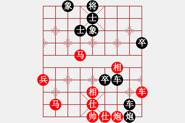 象棋棋譜圖片：fiorro 紅先負 千雨千云 （五九炮 炮取邊卒） - 步數(shù)：100 