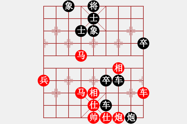 象棋棋譜圖片：fiorro 紅先負 千雨千云 （五九炮 炮取邊卒） - 步數(shù)：102 