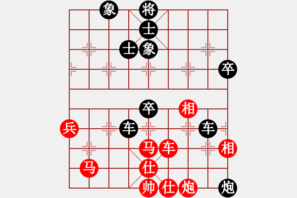 象棋棋譜圖片：fiorro 紅先負 千雨千云 （五九炮 炮取邊卒） - 步數(shù)：90 