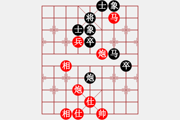 象棋棋譜圖片：阿瓜(9級)-勝-碧水珠(9級) - 步數(shù)：100 