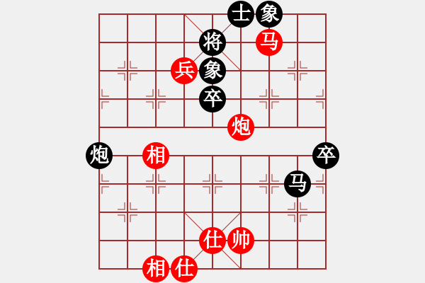 象棋棋譜圖片：阿瓜(9級)-勝-碧水珠(9級) - 步數(shù)：110 