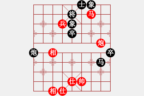 象棋棋譜圖片：阿瓜(9級)-勝-碧水珠(9級) - 步數(shù)：111 