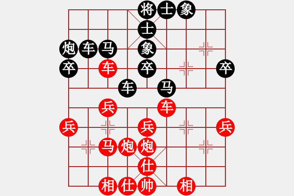 象棋棋譜圖片：阿瓜(9級)-勝-碧水珠(9級) - 步數(shù)：30 