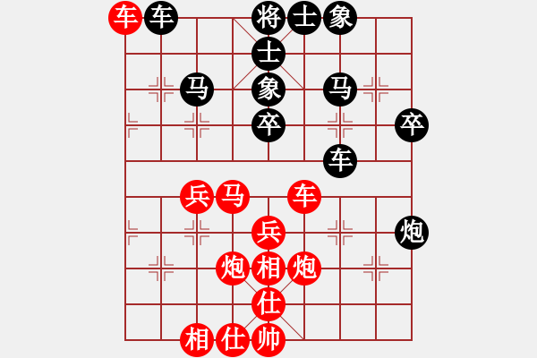 象棋棋譜圖片：阿瓜(9級)-勝-碧水珠(9級) - 步數(shù)：40 