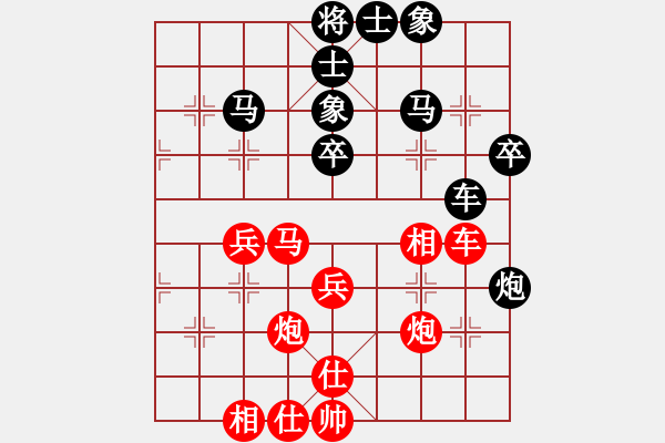 象棋棋譜圖片：阿瓜(9級)-勝-碧水珠(9級) - 步數(shù)：50 